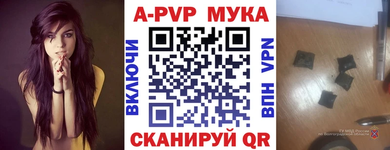 Alpha PVP СК Дегтярск