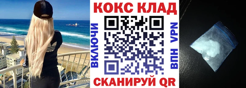 кракен зеркало  Дегтярск  COCAIN Боливия 