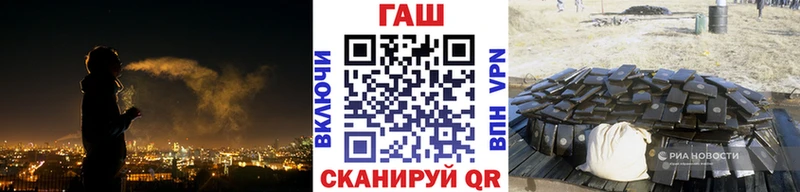 mega зеркало  даркнет сайт  Дегтярск  ГАШ VHQ 