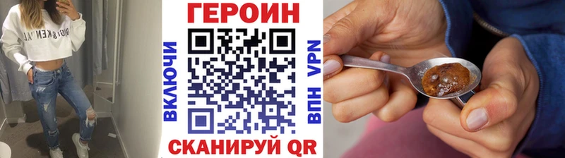 мориарти формула  Дегтярск  ГЕРОИН афганец  хочу наркоту 