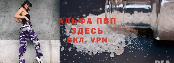 не бодяженный Абаза