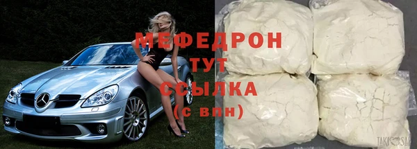 стаф Абинск