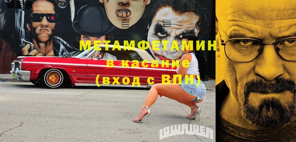 дживик Абдулино