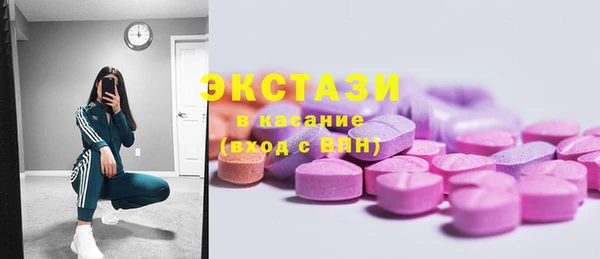стаф Абинск