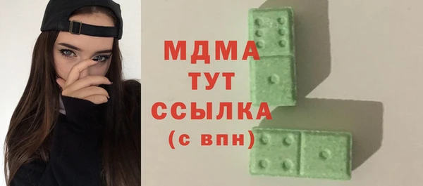 не бодяженный Абаза