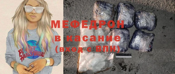 стаф Абинск