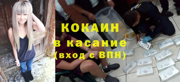стаф Абинск
