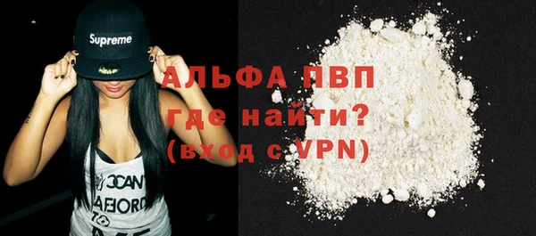 не бодяженный Абаза