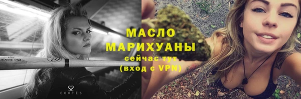 не бодяженный Абаза