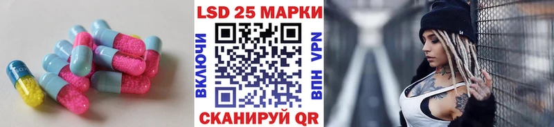 ЛСД экстази ecstasy  Дегтярск 