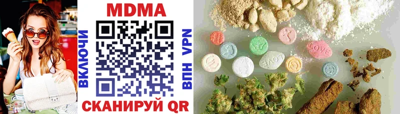 MDMA VHQ где найти KRAKEN ССЫЛКА Дегтярск