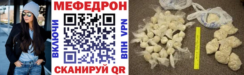 МЕФ мука Дегтярск