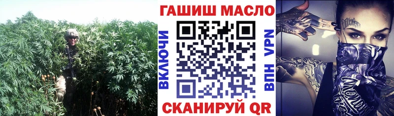 ТГК жижа  Дегтярск 